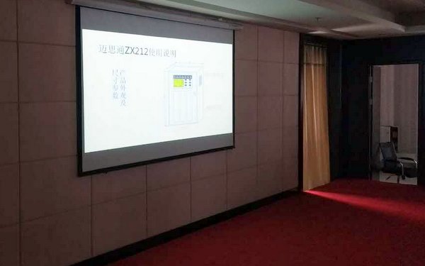 邁思通工業(yè)氣體報警器培訓(xùn)現(xiàn)場2