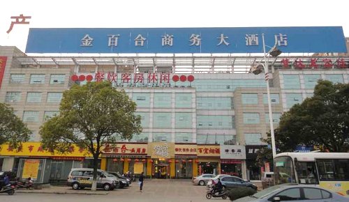 人行深圳培訓中心-邁思通案例