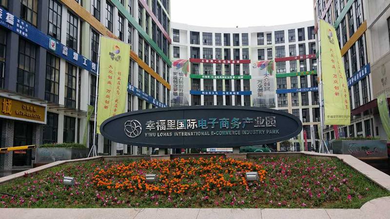 深圳邁思通家用燃?xì)鈭?bào)警器案例－湖北十堰汽車電商產(chǎn)業(yè)園