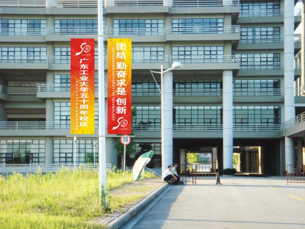 深圳邁思通燃?xì)鈭?bào)警器案例廣東工業(yè)大學(xué)實(shí)驗(yàn)室