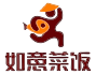 如意飯菜吾悅廣場(chǎng)分店