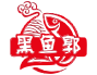 黑魚(yú)郭吾悅廣場(chǎng)分店