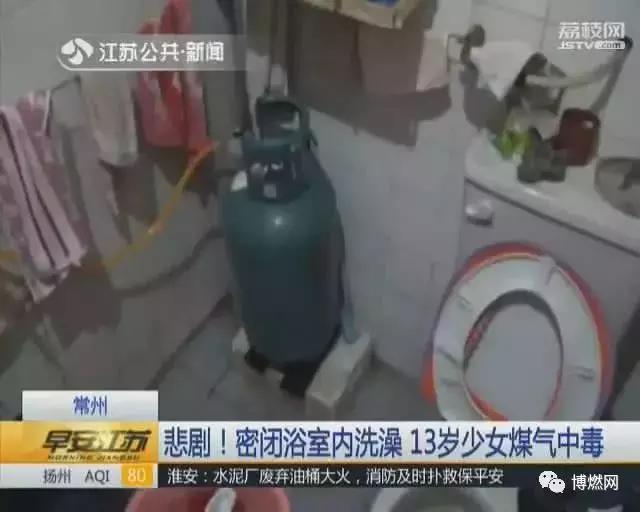 2018年2月份全國燃?xì)馐鹿式y(tǒng)計分析報告