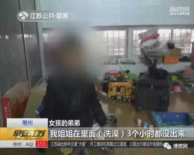 2018年2月份全國燃?xì)馐鹿式y(tǒng)計分析報告
