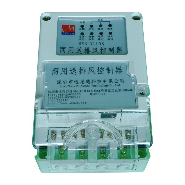 風機送排風循環(huán)控制器